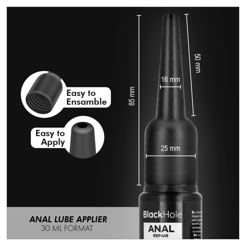 BLACK HOLE - ANAL LUBE APPLIER S SIZE 30 ML - Imagem de 4